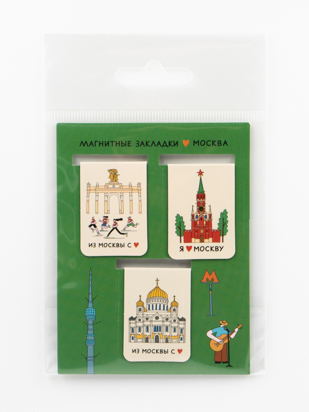 Закладки магнитные Москва Волковой 3шт 1 198₽